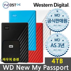 WD 마이패스포트 Gen3 4테라 외장하드, 화이트