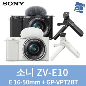 소니정품 ZV-E10 16-50mm 패키지 미러리스카메라/ED, 16 ZV-E10화이트+16-50mm+GP-VPT2BT