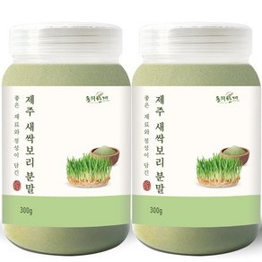 동의한재 제주 새싹보리 분말 가루, 300g, 2개