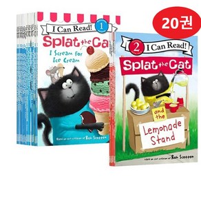 국내 I Can Read Splat The Cat 스플랫 더 캣 20권세트 영어원서 음원제공