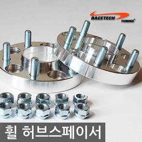 15mm / 22mm 휠 허브스페이서 / 알루미늄 휠스페이서 허브스페이스, 22mm/5홀(PCD114.3)/2개1세트, 1개