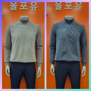 올포유 고급스러운 디자인 짱이야! 남성 스웨이드패치 반집업 방풍 티셔츠 GTHMA321509930