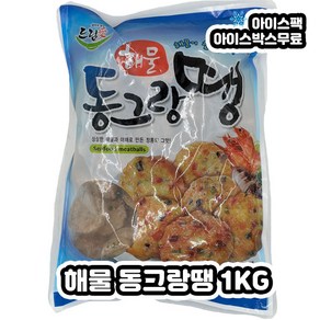 드림애 해물동그랑땡 1kg, 1개