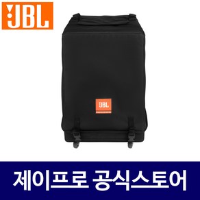 JBL PRX ONE 이동형 커버 고급용 스피커 가방 케이스, 1개