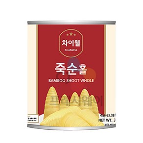 CJ제일제당 차이웰 죽순캔 홀 2.84kg x 1개