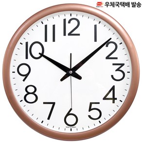 jeil 국내산 대형벽시계 6종모음 심플벽시계 무소음벽시계 / 우체국소포발송 오후3시까지 주문시 당일발송, 빅넘버 골드 35cm