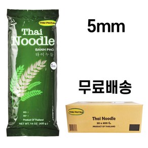 타이누들 쌀국수 면5mm 한박스(400g), 30개, 400g