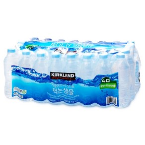 커클랜드 먹는샘물, 40개, 500ml