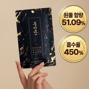 [흑염소원물 51.09%] 흑진담 발효 암컷 흑염소진액 엑기스 흑염소즙 흙염소즙 명품황제 보약 효능, 120개, 90ml