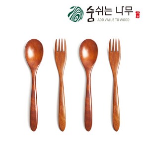 [숨쉬는나무] 어린이 어르신 천연옻칠 나무 숟가락 포크 세트, 2인세트, 1개, 옻칠