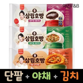 삼립호빵 묶음 3봉 ( 김치1 + 야채1 + 단팥1 ), 270g