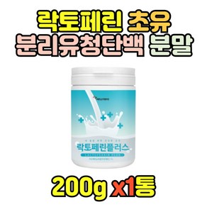 미셀라카제인 락토페린 플러스 200g 엘아르지닌 1통, 1개