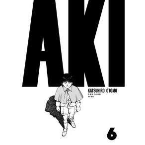 아키라 AKIRA 6, 세미콜론