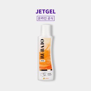 [온라인공식몰] 제트겔 아로마테라피 효과는 더욱 강력하지만 바르는 파스는 아닌 스포츠 아로마 크림 손목 허리 무릎, 1개, 220ml