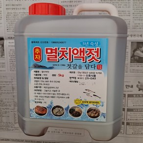 멸치액젓 5년숙성추자멸치액젓5kg, 1개, 5kg