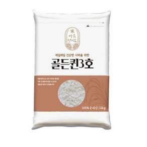 마음정미소 골든퀸 3호 쌀, 4kg, 1개