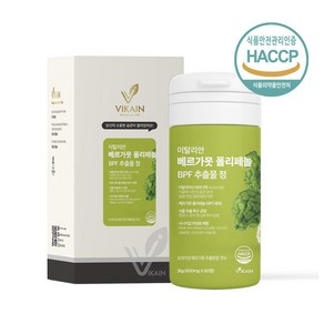 비카인 이탈리안 베르가못 폴리페놀 BPF 추출물 정 목넘김이 쉬운 600mg 60정 하루1~2정