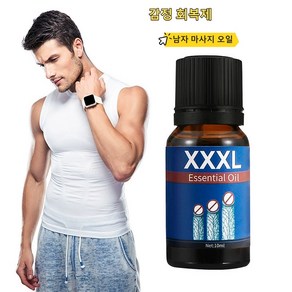 감정 회복제 옴므 마사지 오일 STRONG MAN, 2개, 10ml