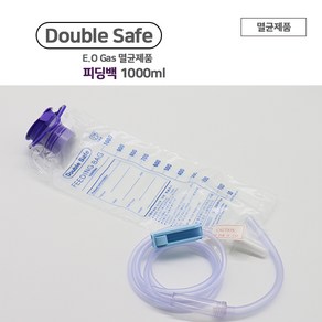 더블세이프 E.O멸균 피딩백1000 ml 영양공급백 미음백 일회용콧줄1EA, 상세페이지 참조, 1개