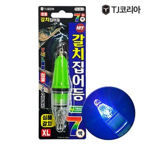 TJ코리아 갈치 수중 집어등 7색 야광바디 LED낚시채비 (7색 수중 갈치집어등), TJ7색갈치집어등XXL, 1개