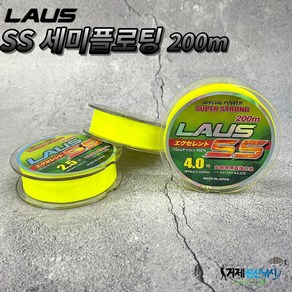 라우스 슈퍼스트롱 스페셜파워 SS 세미플로팅 옐로우 바다 원줄 끄심바리전용라인, 2.75호-150M, 1개