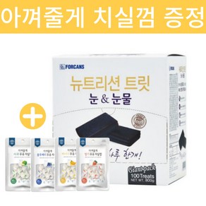 포켄스 뉴트리션 트릿 눈&눈물 800g 100p 눈/귀 영양제 - 아껴줄게 과일 치실껌 7p 42g 증정, 100정, 눈물개선/눈건강, 1개