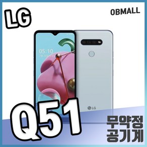 LG Q51 32GB 무약정 중고 공기계 오비몰, Q51_32GB, B등급, 랜덤상태우선