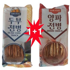 [맛체험 ] 갓구운 두부전병+양파전병 두가지 맛 2+2=4개 또는 4+4=8개, 4개, 120g