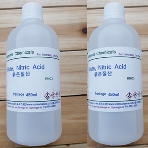 묽은질산 0.1mol 0.5mol.1mol 450ml 묽은질산용액 질산용액, 1개