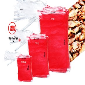 농산물 건조망 소형 양파망 쪽파망 500g 3kg 5kg 그물 망사자루 (25장), 500g (14cm x 21cm), 1개