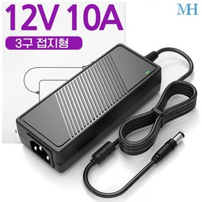 명호전자 12V 아답터 0.5A 1A 1.5A 2A 3A 3.5A 4A 5A 6A 8A 10A 12A 15A 500mA dc 어댑터, 55. 12V10A국내(기본규격)인증, 1개