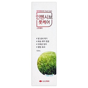 신신제약 인텐시브 풋케어 스프레이 120ml 발냄새제거 쿨링효과, 1개입, 1개