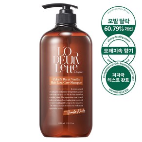 로더렛 두피케어 저자극 탈모증상완화 기능성 퍼퓸 샴푸 1000ml 번트 바닐라, 1개, 1L