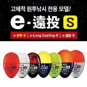 찌스 V6 e-원투 S 바다 전자구멍찌 이원투 바다구멍찌, 그린 5.0, 1개