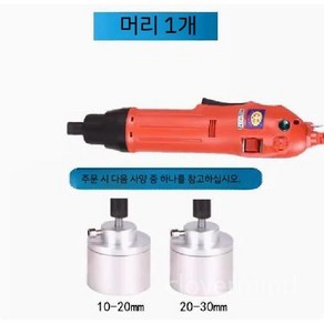 병뚜껑포장기 밀봉 플라스틱 씰링기 수동 페트병 캡핑기 핸디형, A. 라이트 버전(헤드 노트 크기 포함), 1개