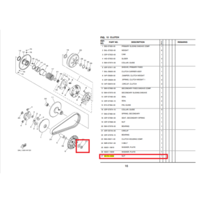 야마하 NMAX 125/155 잠금 너트 구동계 앞 90179-12004 엔맥스 2021-, 1개