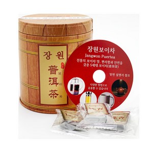 중국 운남성 보이차 장원명차 푸얼키스티 PUERTEA 60g [3g * 20 티백]