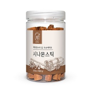 두손애약초 시나몬스틱(통)