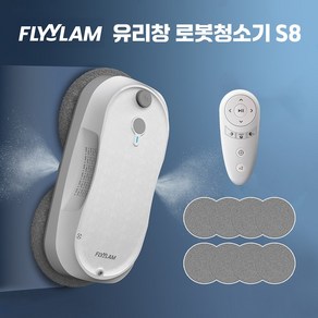 샤오미 FLYYLAM 스마트 유리창 로봇청소기 창문 로봇청소기 S8 세밀 물분사