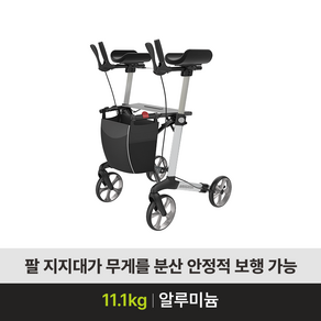 어르신보행기 네비게이-터 Naviga-to 노인보행보조기 성인용보행기 어깨보행차 환자용 재활워커 복지용구 노인장기요양 보험 등급, 1개