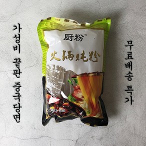 차마요 중국식품 훠궈 납작 넓적 넙적 샤브 엽떡 사리 콴펀 감자 당면, 300g, 1개