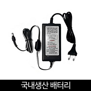 DIPOS 리튬이온폴리머충전기 12.6V 2.5A 코드일체형