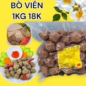 대박푸드 소고기햄 BO VIEN 1kg