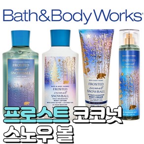 배스앤바디웍스 BBW 24년 겨울에디션 향기로운 프로스트 코코넛 스노우볼, 1개, 236ml, 바디미스트