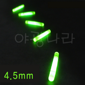 4.5mm 야광 케미라이트 100개 야광스틱, 1개