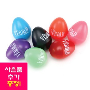 베르다드 에그쉐이커 2종 세트 랜덤발송, ES200, 25g, 35g, 1개