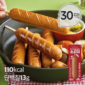 [꼬꼬빌] 심쿵닭가슴살 훈제소시지 할라피뇨 70g, 30개