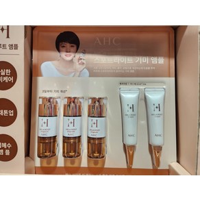 AC 멜라루트 기미앰플 30ML+크림20ML -재고 보유 00개-, 1개