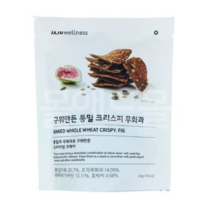 구워만든 통밀 크리스피 무화과 40g x 1개 (미니약과증정)