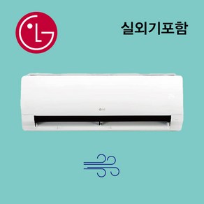 LG 휘센 벽걸이 에어컨 6평 9평 11평 13평 16평 업소용 가정용 원룸용 사무실용 냉방전용, 일반배관형, 6평형(SQ06EA1WCS)